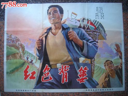 欧洲管理与工程学院商业管理文凭证书